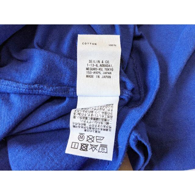 HOLLYWOOD RANCH MARKET(ハリウッドランチマーケット)のBLUEBLUE ブルーブルー フラッグTシャツ カットソー 1(S) メンズのトップス(Tシャツ/カットソー(半袖/袖なし))の商品写真