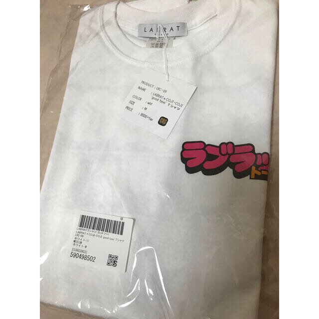 【新品・未使用】LABRAT×コジコジ Ｔシャツ ホワイト