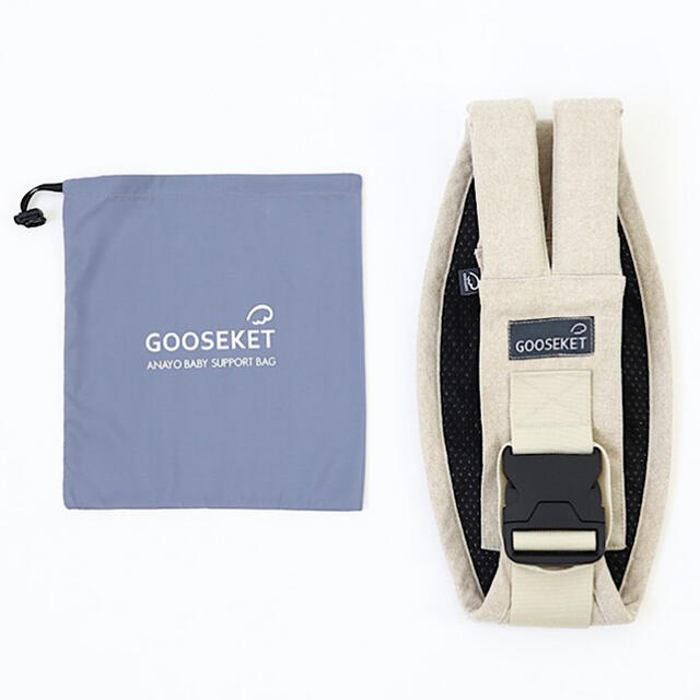 GOOSEKET ANAYO グスケット ベージュ 抱っこひも サポートバッグの通販 ...