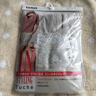 グンゼ(GUNZE)の【アイアイ様専用】(タンクトップ)