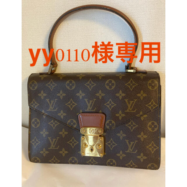 LOUIS VUITTON☆ ヴィンテージ コンコルド モンソー ハンドバッグ