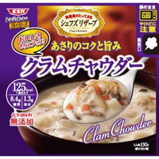 エスエスケイ(SSK)のSSK クラムチャウダー　4袋　レトルト食品　送料込(レトルト食品)