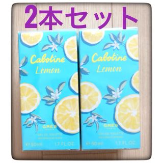 グレカボティーヌ(GRES CABOTINE)の新品　グレ カボティーヌ レモン 19 オードトワレ 50mL 香水(香水(女性用))