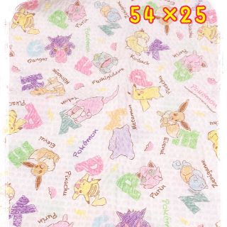 ポケモン 生地 糸の通販 300点以上 ポケモンのハンドメイドを買うならラクマ ポケモン 生地 糸の通販 300点以上 ポケモンのハンドメイドを買うならラクマ