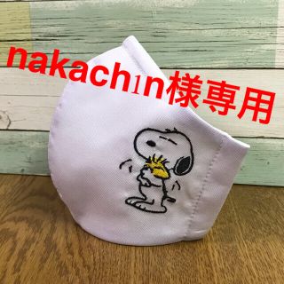 スヌーピー(SNOOPY)のインナー　接触冷感　スヌーピー　刺しゅう(その他)