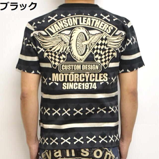 バンソン VANSON  フライングホイール ボーダージャガードTシャツ　黒XL