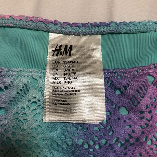 H&M(エイチアンドエム)のキッズ水着H&M130 キッズ/ベビー/マタニティのキッズ服女の子用(90cm~)(水着)の商品写真