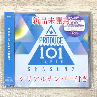 ぽよよん様専用　CD アルバム 日プ2 INI(アイドルグッズ)