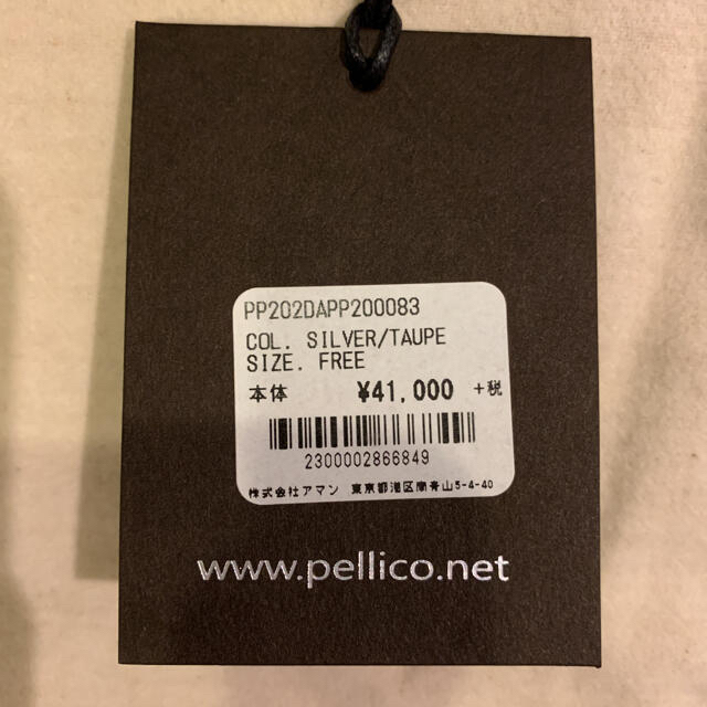 PELLICO(ペリーコ)のPELLICO ペリーコ  ANELLI MINI ショルダーバッグ レディースのバッグ(ショルダーバッグ)の商品写真