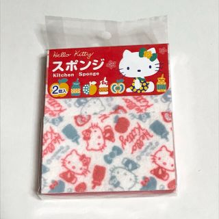 サンリオ(サンリオ)のハローキティ キッチンスポンジ(収納/キッチン雑貨)