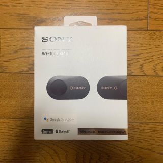 ソニー(SONY)の【早い者勝ち】sony wf-1000xm3 (ヘッドフォン/イヤフォン)