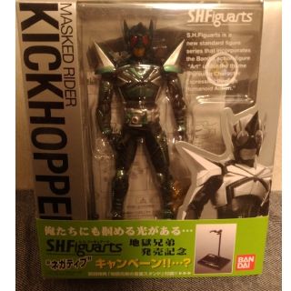 バンダイ(BANDAI)のS.H.Figuarts 仮面ライダーカブト キックホッパー(特撮)