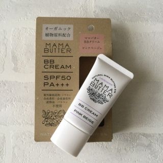 ママバター(MAMA BUTTER)のMAMA BUTTER ママバター BBクリーム ピンクベージュ(30g)(ファンデーション)