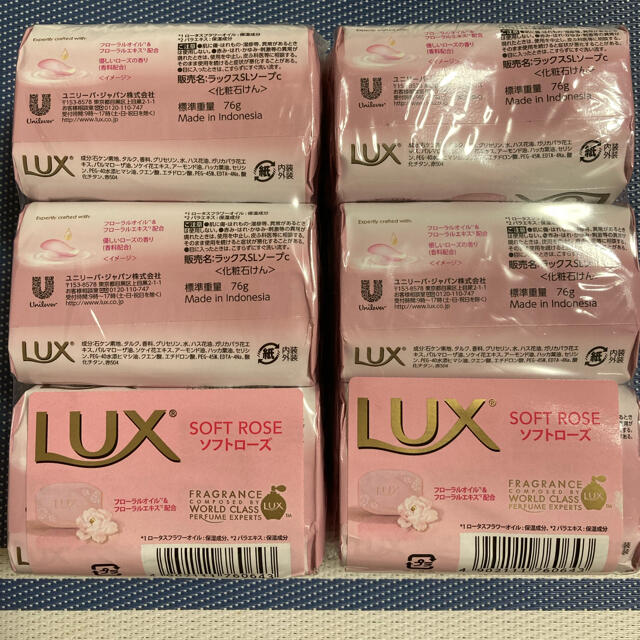 【新品】送料込　LUX ラックス　ソフトローズ 固形石鹸 せっけん 12個 コスメ/美容のボディケア(ボディソープ/石鹸)の商品写真