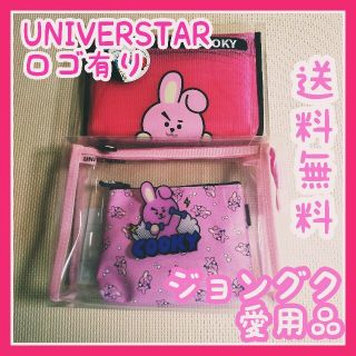 ボウダンショウネンダン(防弾少年団(BTS))の希少 公式 新品 BTS BT21 ジョングク愛用 ポーチ サコッシュ  セット(アイドルグッズ)