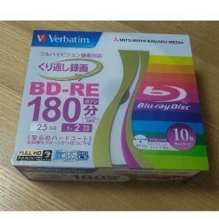 ミツビシ(三菱)のBD-RE 25GB 10枚 MITSUBISHI KAGAKU MEDIA(その他)