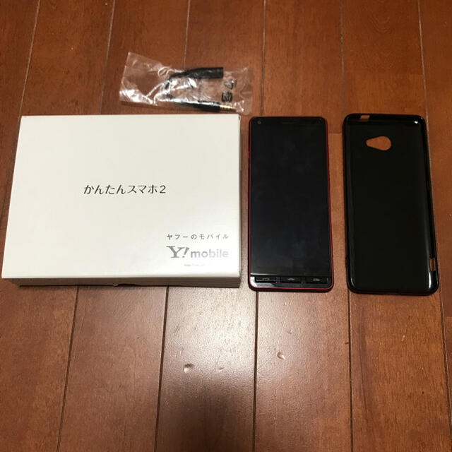 ANDROID - かんたんスマホ2 KYOCERA A001KCレッド