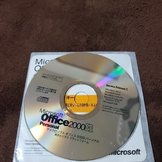 マイクロソフト(Microsoft)のマイクロソフトオフィス2000パーソナル(その他)