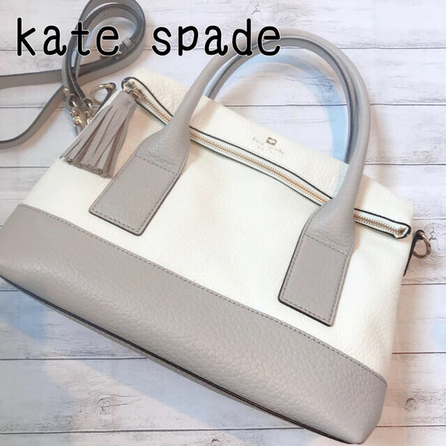 【極美品】kate spade ケイトスペード 2way ショルダーバッグ 白