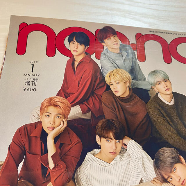 防弾少年団(BTS)(ボウダンショウネンダン)のBTS non-no ノンノ　2018 1月号　増刊 エンタメ/ホビーの雑誌(ファッション)の商品写真