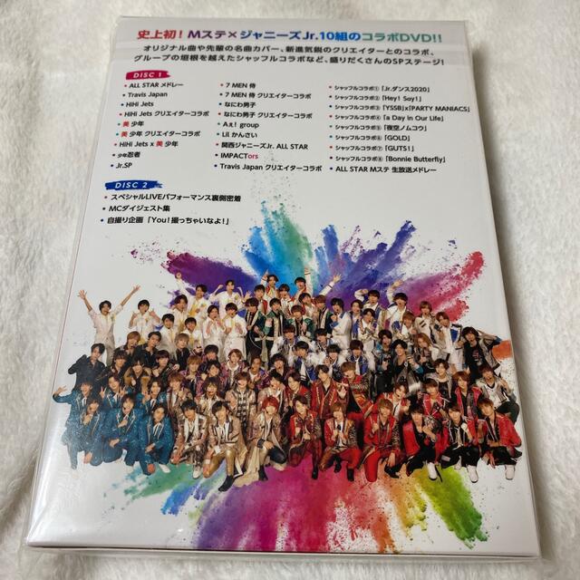 ジャニーズJr.(ジャニーズジュニア)のMステ DVD エンタメ/ホビーのDVD/ブルーレイ(アイドル)の商品写真