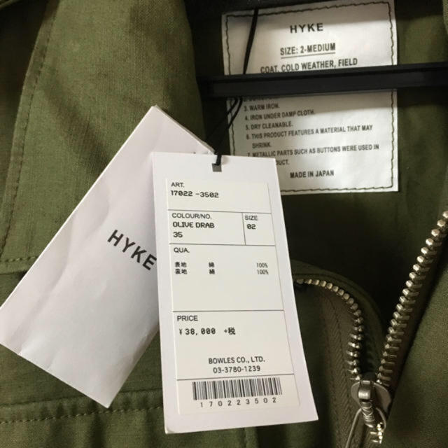 HYKE - 新品 HYKE フィールドジャケット BIG サイズ2 の通販 by HYKE - 新品 HYKE フィールドジャケット BIG サイズ2 の通販 by