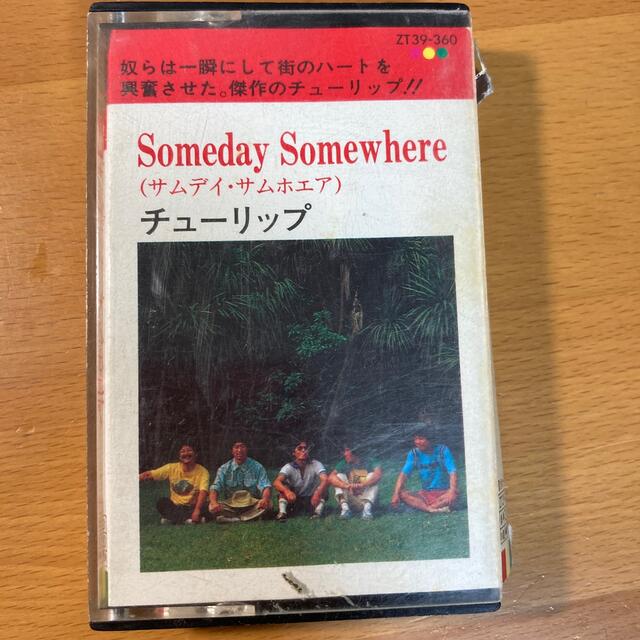 ミュージックテープ　チューリップ　Someday Somewhere