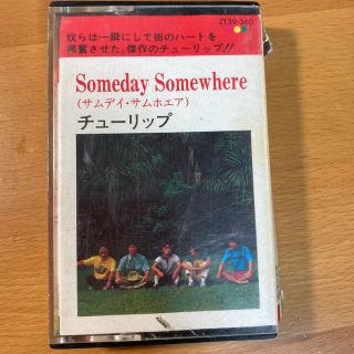 ミュージックテープ　チューリップ　Someday Somewhere (ポップス/ロック(邦楽))