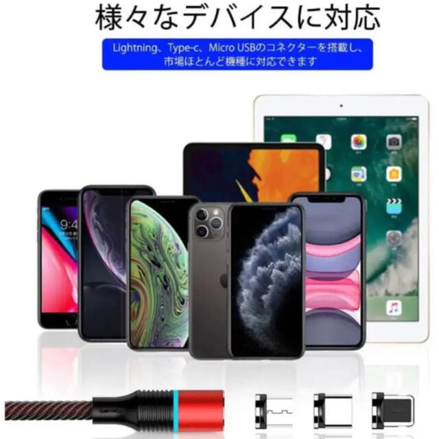 CAFELE マグネット 充電ケーブル 3in1ケーブル スマホ/家電/カメラのスマホアクセサリー(その他)の商品写真