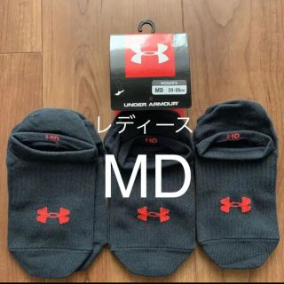 アンダーアーマー(UNDER ARMOUR)の新品タグ付きアンダーアーマーソックス靴下MD3足組みセット(ソックス)