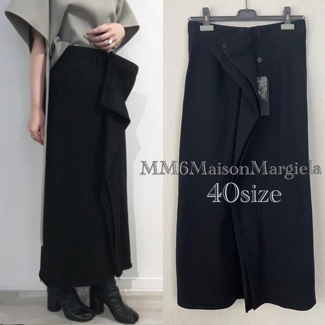 MM6(エムエムシックス)の【新品】MM6 MaisonMargiela  ブラックデニムロングスカート レディースのスカート(ロングスカート)の商品写真