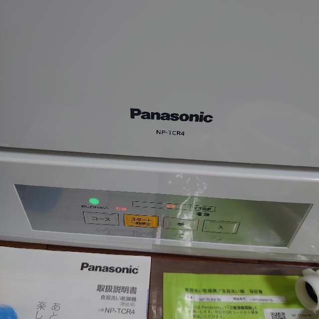 Panasonic(パナソニック)のPanasonic プチ食洗 NP-TCR4-W パナソニック 食洗機 2019 スマホ/家電/カメラの生活家電(食器洗い機/乾燥機)の商品写真