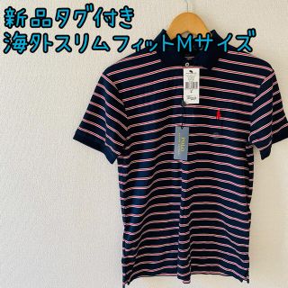 ポロラルフローレン(POLO RALPH LAUREN)の【新品タグ付】ポロラルフローレン ボーダー ポロシャツ L(ポロシャツ)