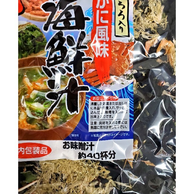 元祖！ 海鮮汁 かに風味 とろろ入り 90グラム 約40杯分 食品/飲料/酒の加工食品(その他)の商品写真