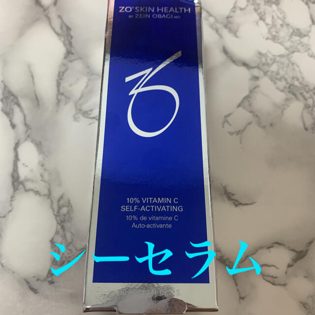 スキンケア/基礎化粧品ゼオスキン シーセラム