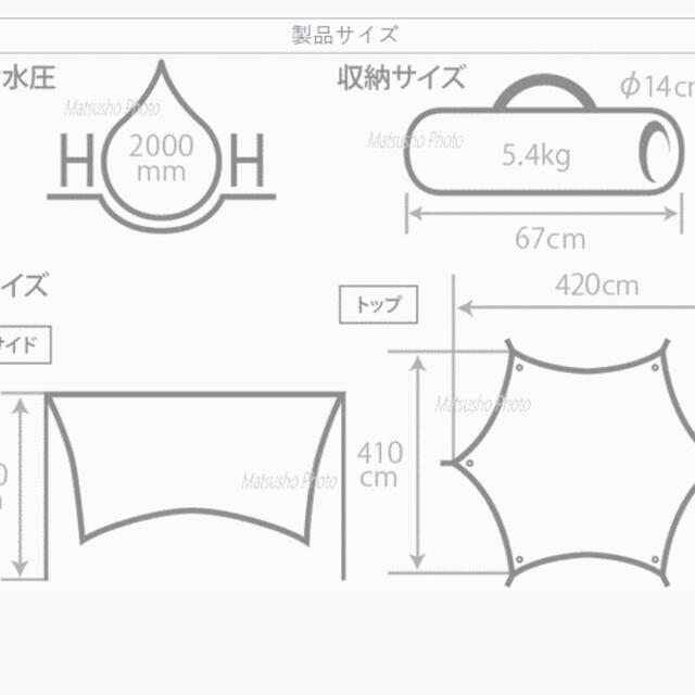 DOPPELGANGER(ドッペルギャンガー)のいつかのタープ　　dod  ベージュ　　タン スポーツ/アウトドアのアウトドア(テント/タープ)の商品写真