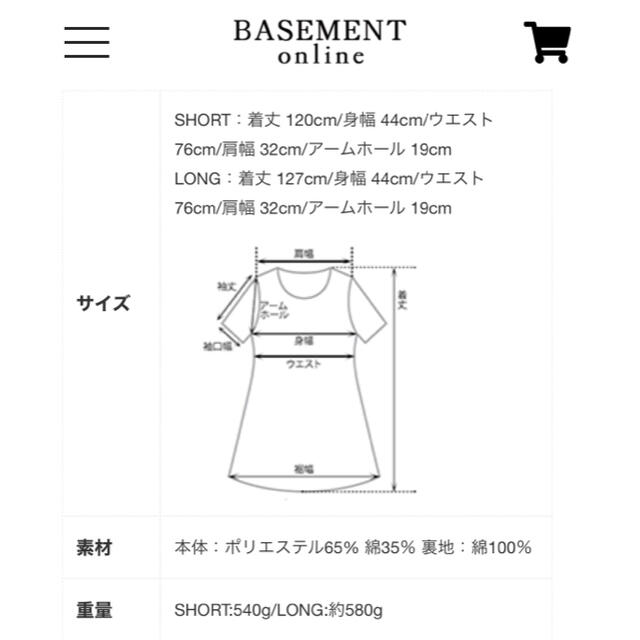 BEAUTY&YOUTH UNITED ARROWS(ビューティアンドユースユナイテッドアローズ)のイエロー💛ギャザーワンピース　Basement Online レディースのワンピース(ロングワンピース/マキシワンピース)の商品写真