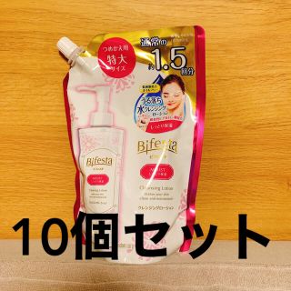 ビフェスタ(Bifesta)の10個セット ビフェスタ クレンジングローション モイスト 詰替え用 430ml(クレンジング/メイク落とし)