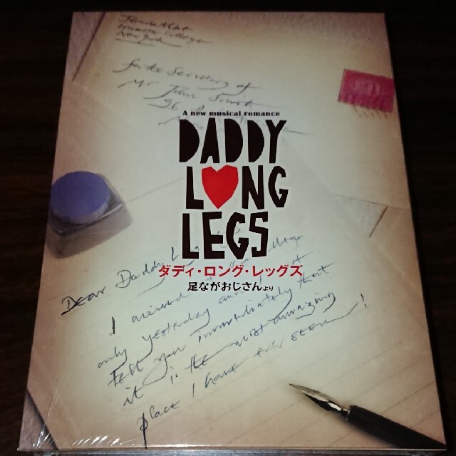 DADDY LONG LEGS DVD 手紙付き