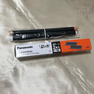 パナソニック(Panasonic)の【新品】パナソニック インクフィルム 3本(OA機器)