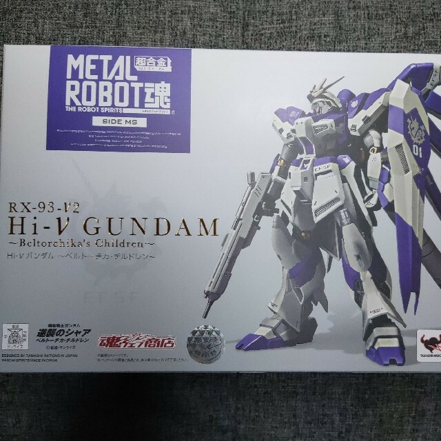 METAL ROBOT魂 Hi-νガンダム ~ ベルトーチカ・チルドレン 正式的 5282