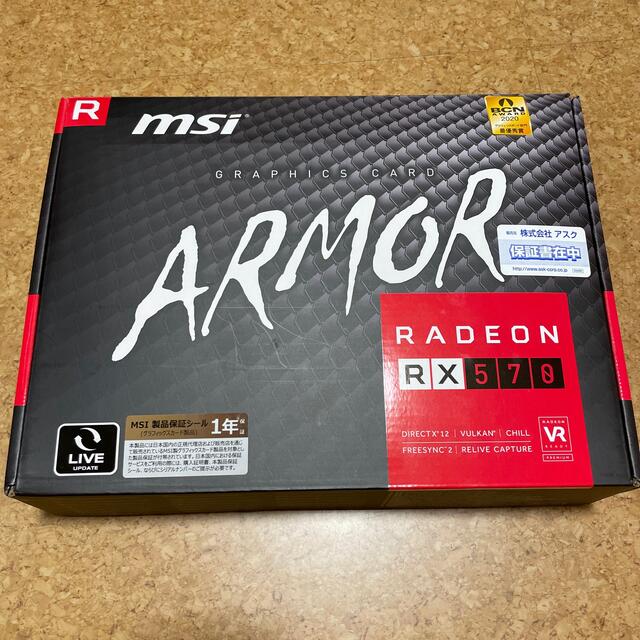 PC/タブレットMSI RADEON RX570 ARMOR 8G J
