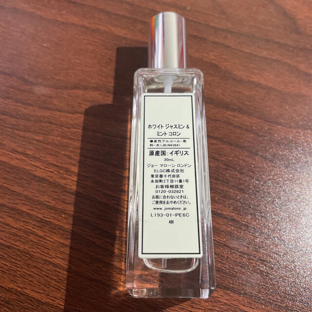 Jo Malone(ジョーマローン)のジョー マローン ロンドン　ホワイトジャスミン&ミント コロン　30mL コスメ/美容の香水(香水(女性用))の商品写真