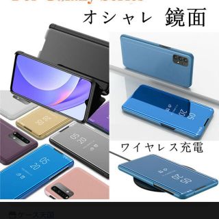 ギャラクシー(Galaxy)のGALAXY S21 スマホケース(Androidケース)