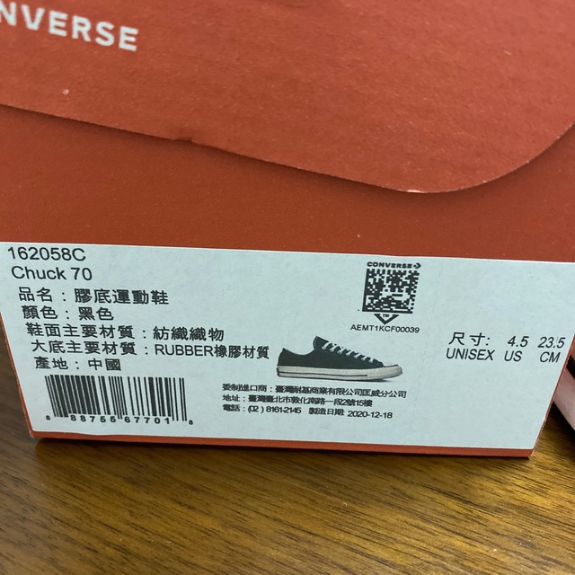 CONVERSE(コンバース)のコンバース　ct70 チャックテイラー　23.5 レディースの靴/シューズ(スニーカー)の商品写真