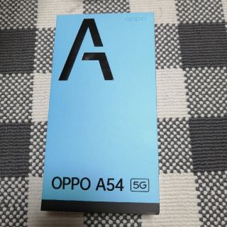 オッポ(OPPO)のOPPO A54 シルバーブラック(スマートフォン本体)