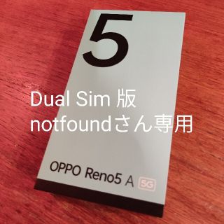 オッポ(OPPO)のOPPO Reno5 A  シルバーブラック デュアルSIM対応版(スマートフォン本体)