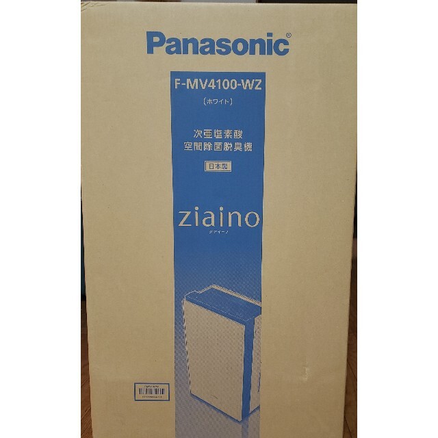 驚きの安さ ジアイーノ パナソニック - Panasonic 次亜塩素酸 F-MV4100
