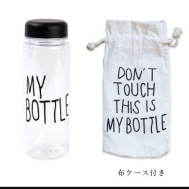 Ron Herman(ロンハーマン)のMY BOTTLE  布ケース付 インテリア/住まい/日用品のキッチン/食器(容器)の商品写真