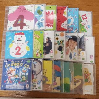 ガッケン(学研)のこどもちゃれんじDVDほっぷすてっぷじゃんぷ20枚セット(キッズ/ファミリー)